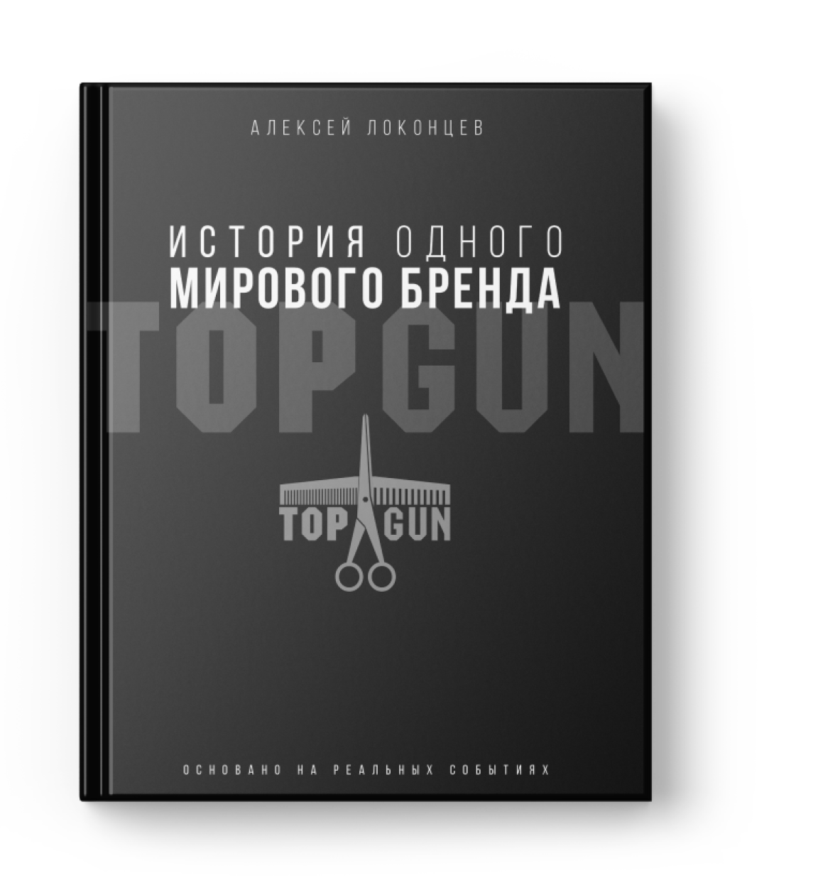 Барбершопы в России и странах СНГ | TOPGUN - модельные мужские стрижки и  бритье бороды